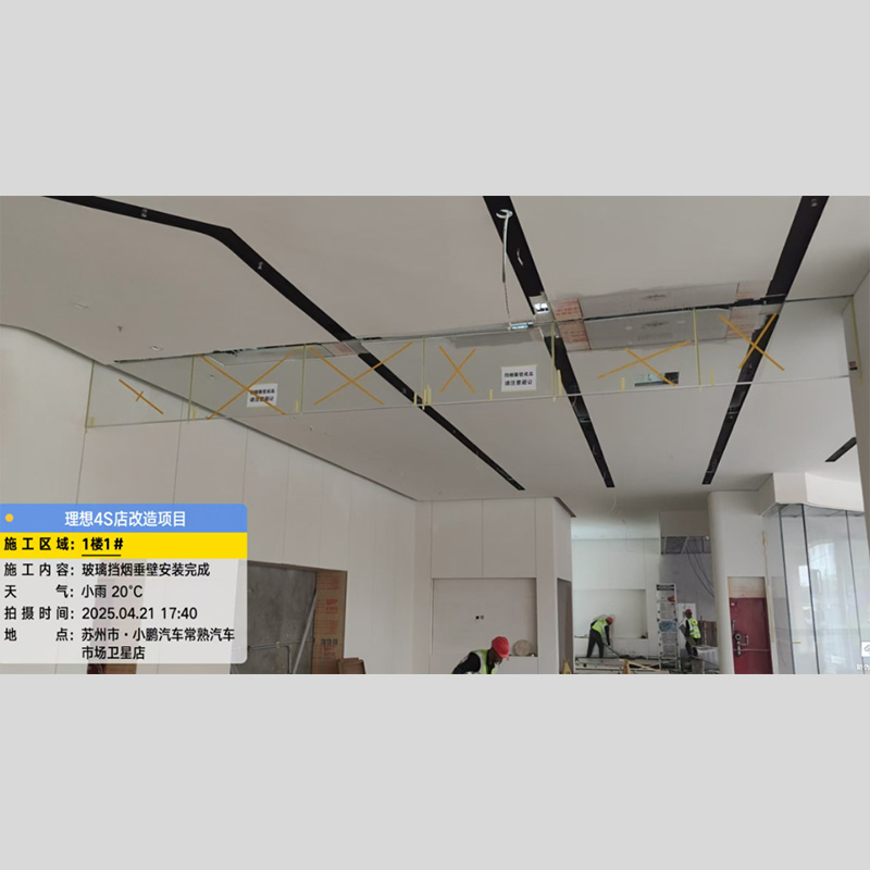 20250422常熟理想4S-固刚