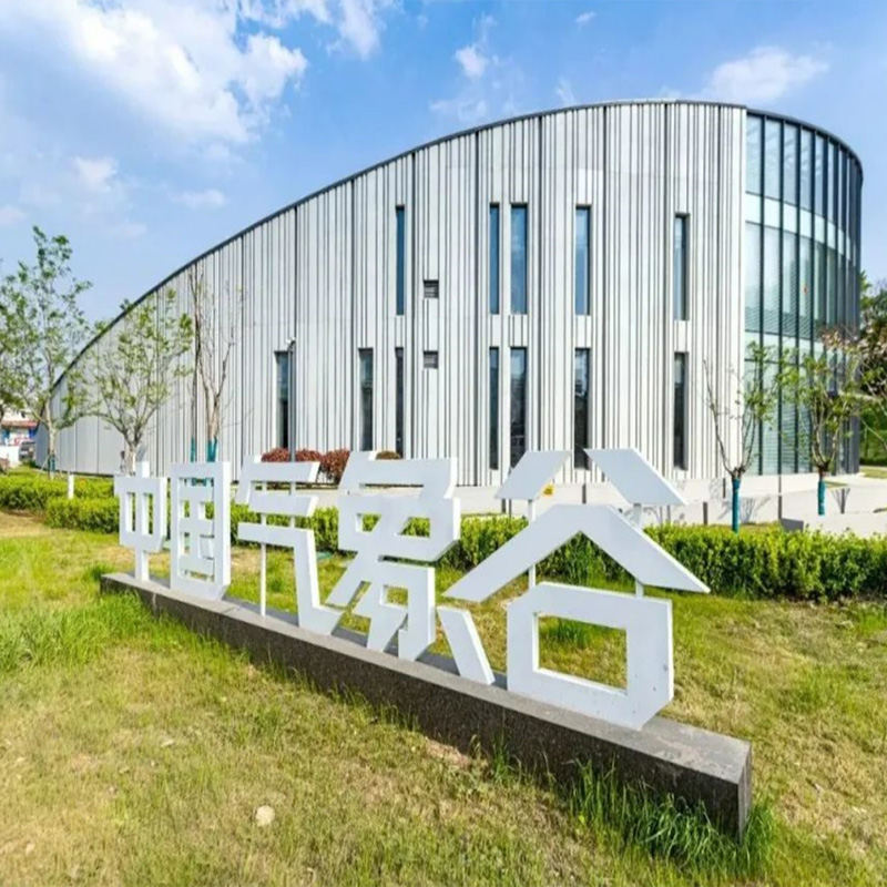 20250326气象谷-电动