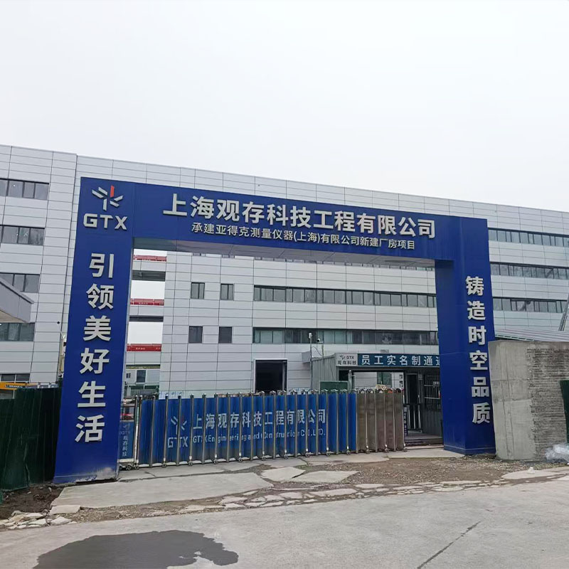 20250401上海亚得克-电动