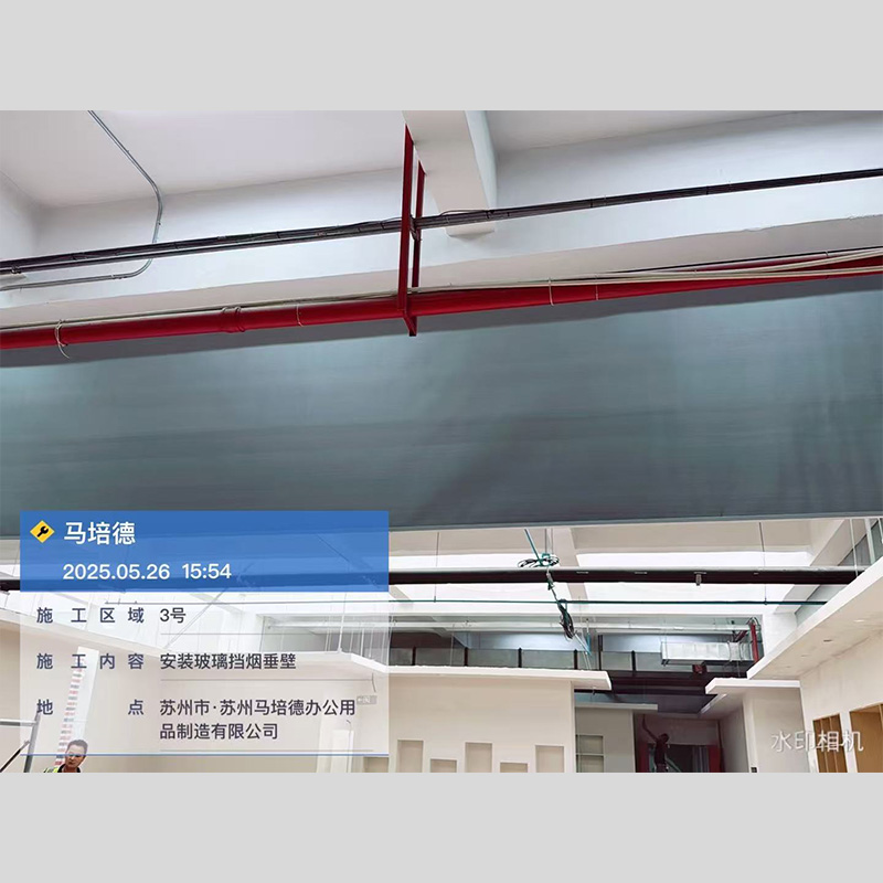 20250527马培德-固柔