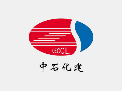 中石化建