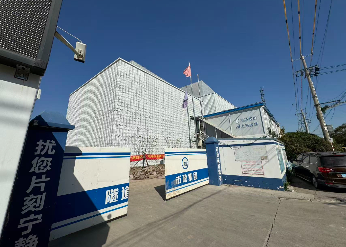 曹路基地南扩区B08B-22地块选用恒开利固定挡烟垂壁