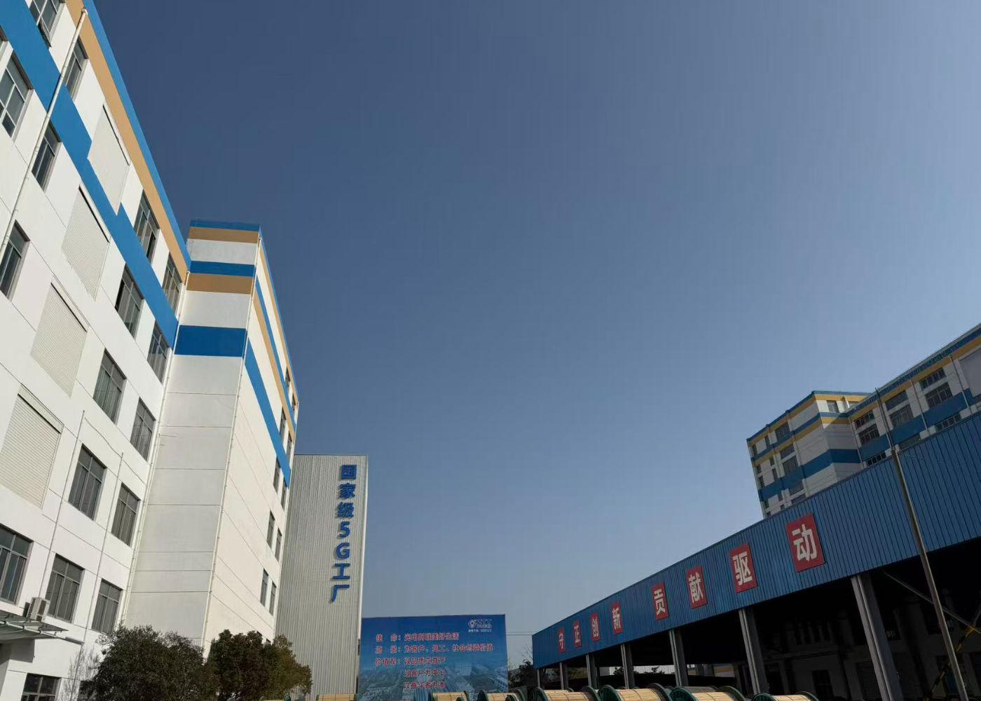 恒开利挡烟垂壁助力江苏中天科技项目建设