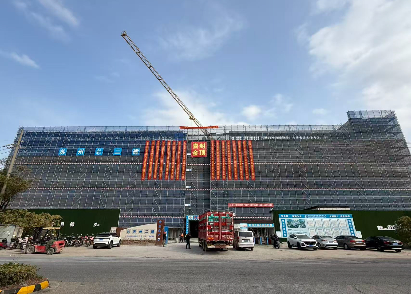 苏州泰莱项目恒开利防火板挡烟垂壁正在安装