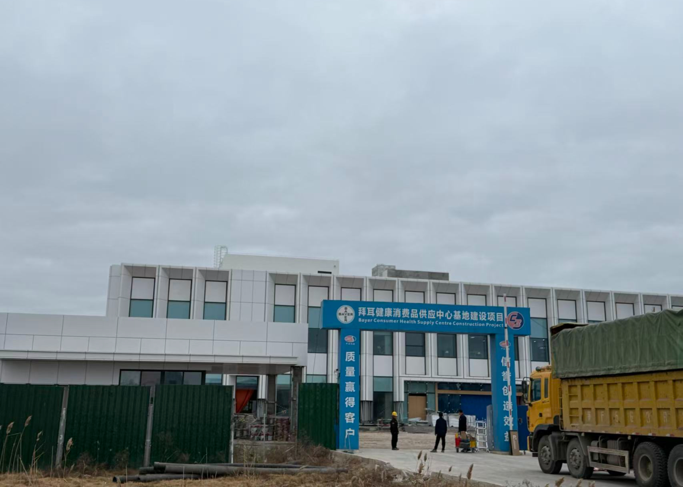 启东拜耳项目选用恒开利电动挡烟垂壁