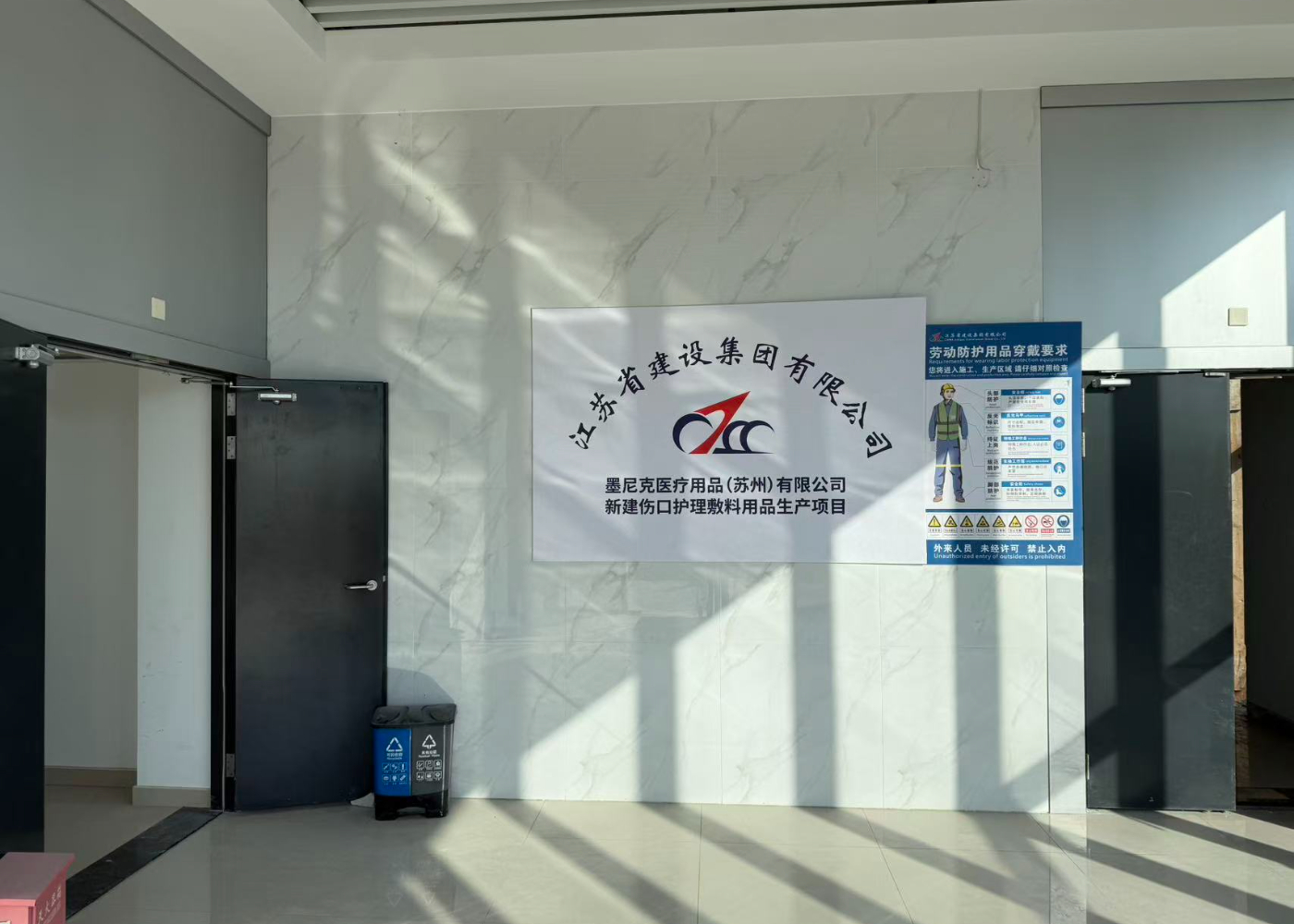 墨尼克医疗用品项目选用恒开利电动挡烟垂壁