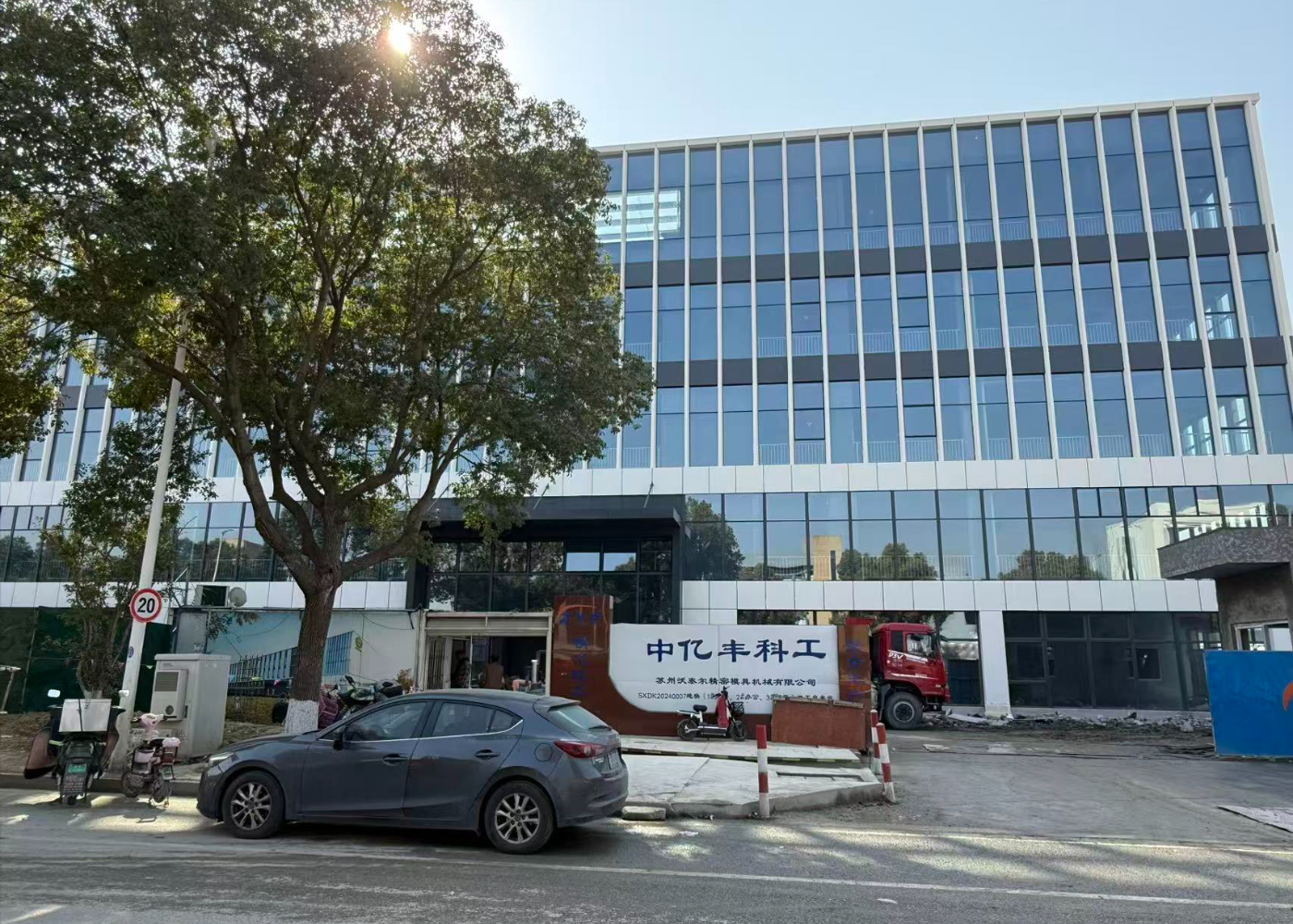 苏州沃泰尔项目恒开利防火板挡烟垂壁正在安装