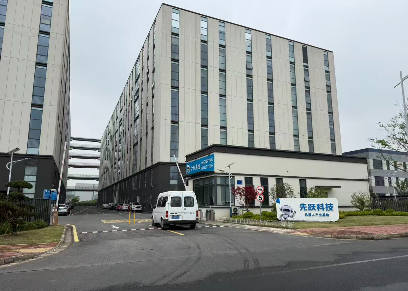 先跃科技机器人产业基地项目选用恒开利挡烟垂壁