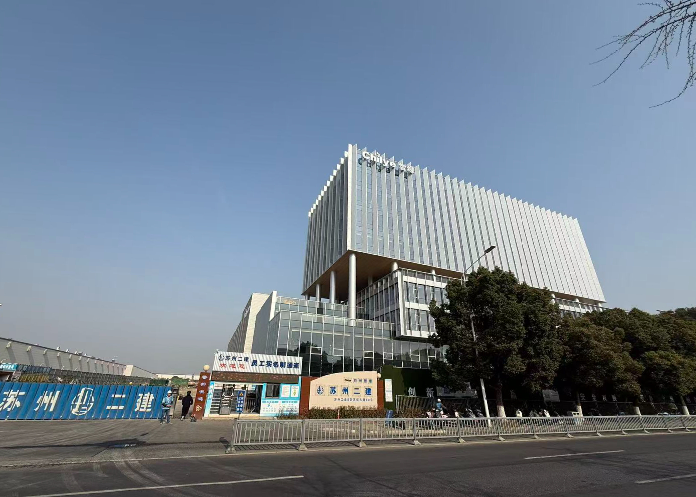 苏州智绿项目恒开利电动挡烟垂壁调试完成